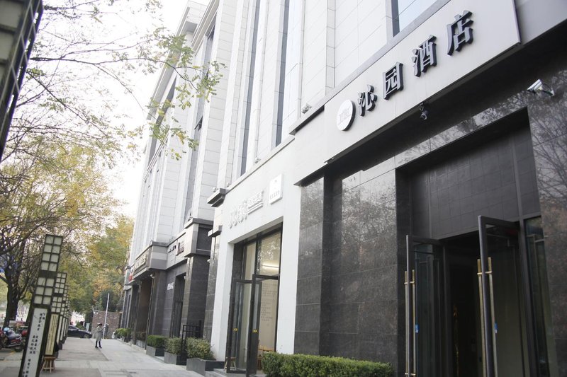 Qinyuan HotelOver view