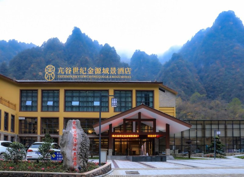 Chengkou Kanggu Century Golden Resources HotelOver view
