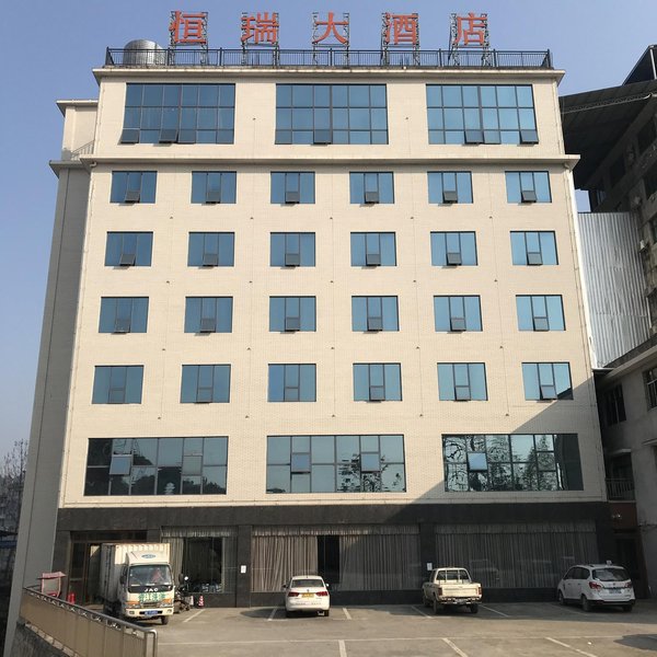 Hengrui Hotel Over view