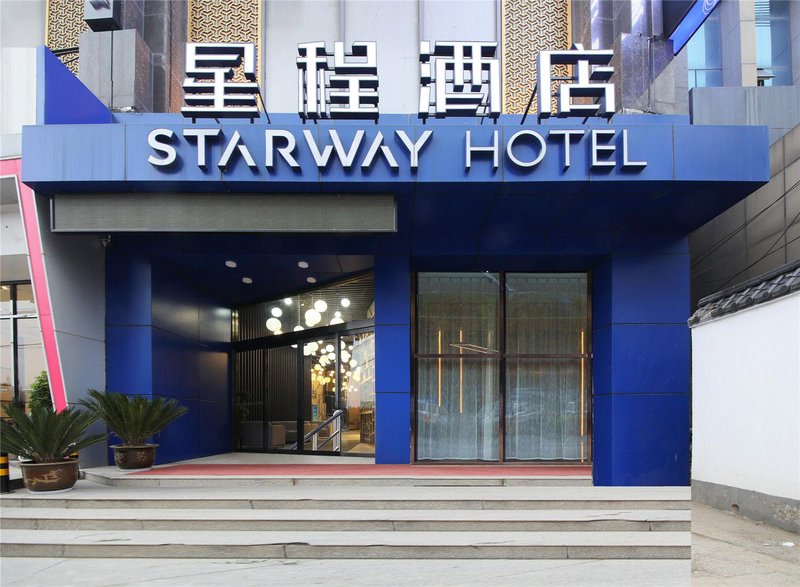 Starway Hotel (Wuhan University Xiaohongshan subway station) Over view
