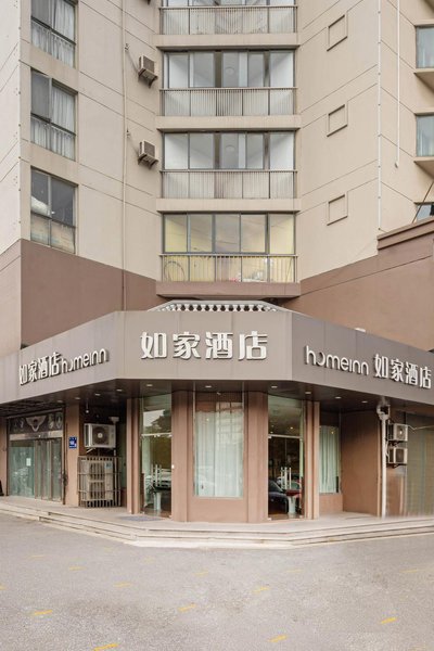 Home Inn Mayun Road SuzhouOver view