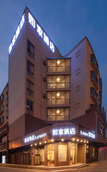 Home Inn Mayun Road SuzhouOver view