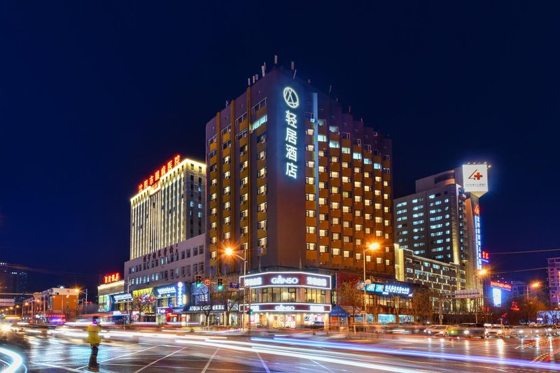 Atour Light Hote l (Shenyang High-speed Railway North Station) Over view