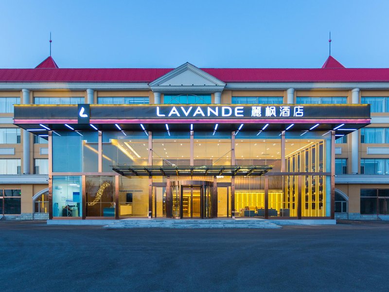 LAVANDE HOTELS (Beijing Capital Airport New National Exhibition Store) over view