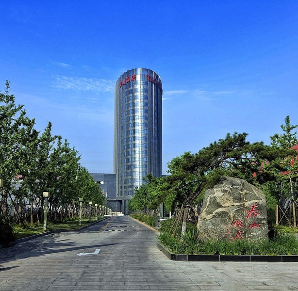 Taishan Hotel BeijingOver view