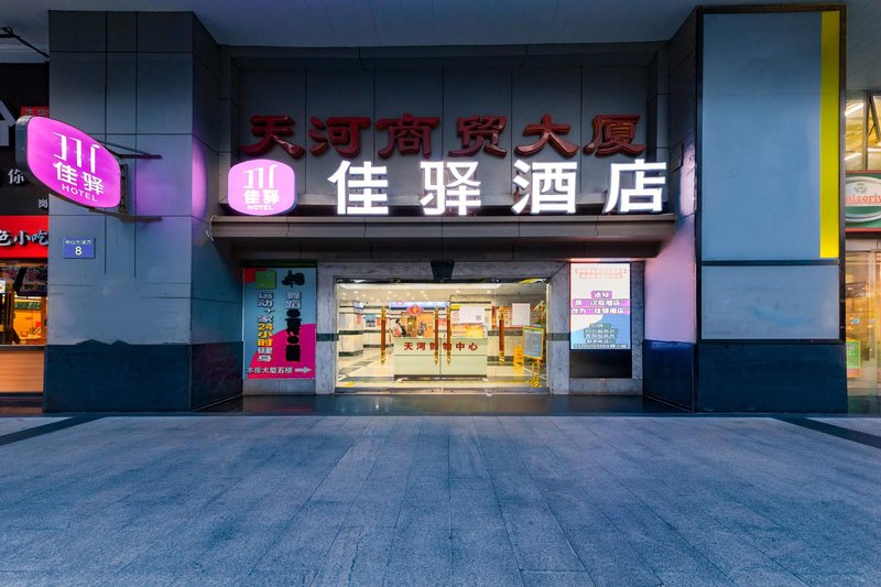 Hanting Hotel Guangzhou Tianhe Gangding stationOver view
