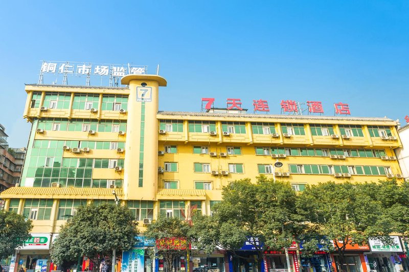 7 Days Inn Over view