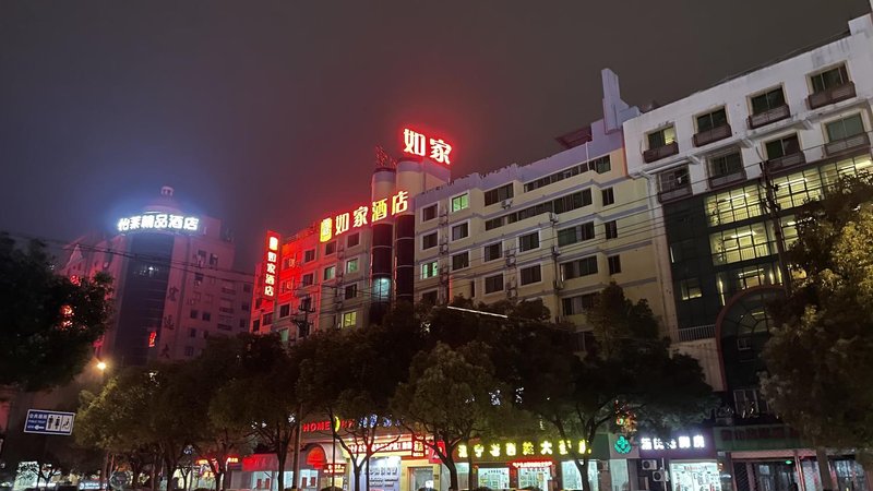 Home Inns Haining Railway Station Haining Over view