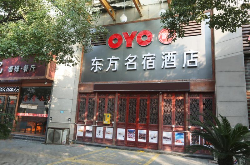 songfangmingsu Over view