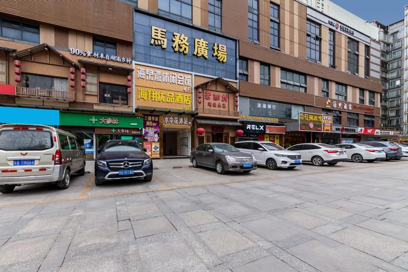 Guangzhou Haixiang Premium Hotel (Xinshi Huangshi West Road)酒店外观