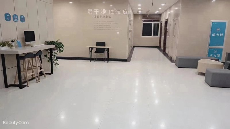 Hanting Hotels Juancheng Heze shopmeeting room