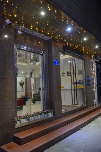 Meizhilv Apartment Over view