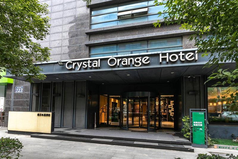 Crystal Orange Hotel (Wuxi South Street) Over view