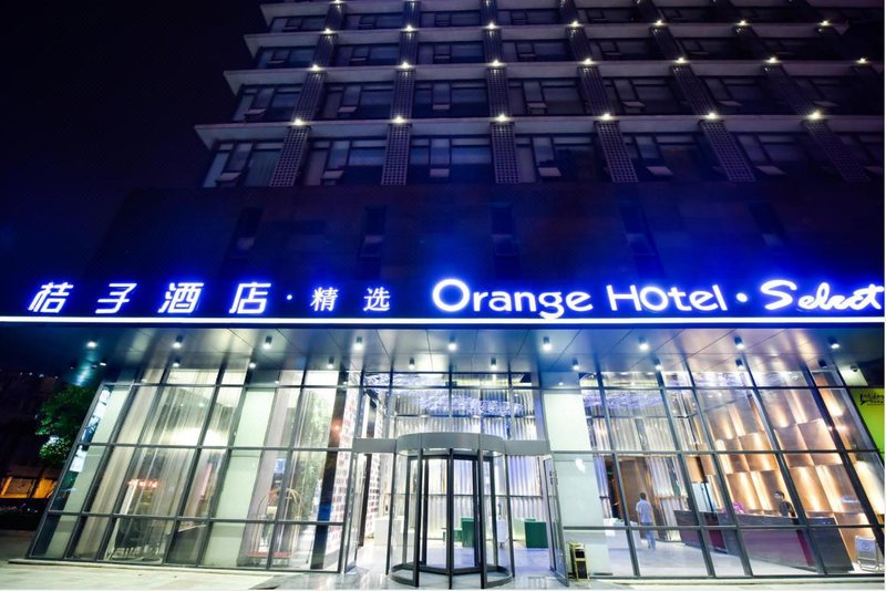 Orange Hotel (Wuxi Binhu) Over view