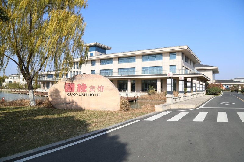 Guoyuan Hotel Over view