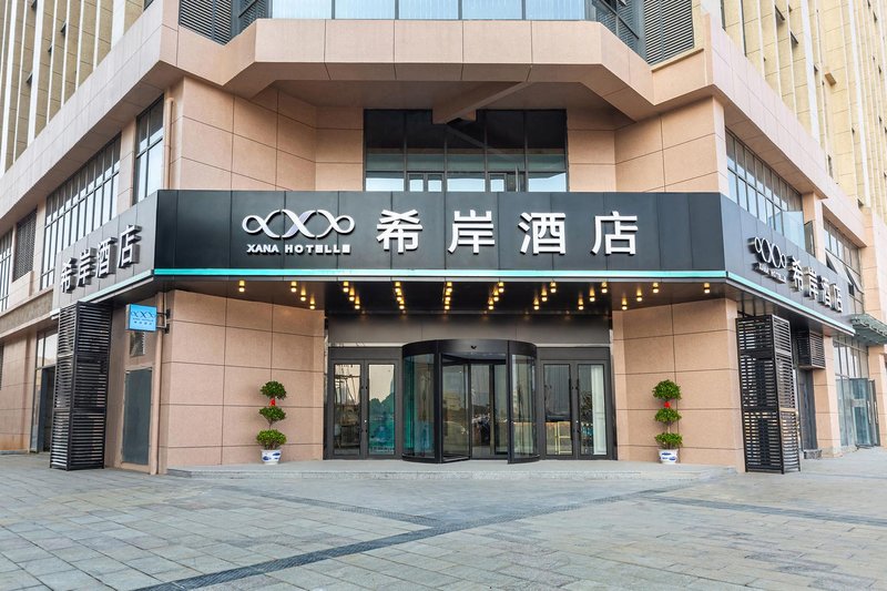 Xana Hotelle (Huangshan Xidi Hongcun) over view