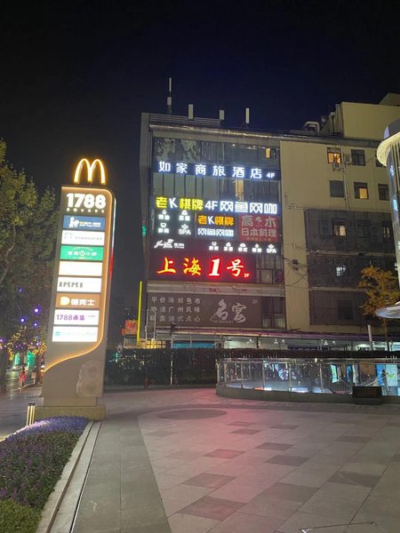 Homeinn Selected(Shanghai Jing'an Temple subway station store) Over view