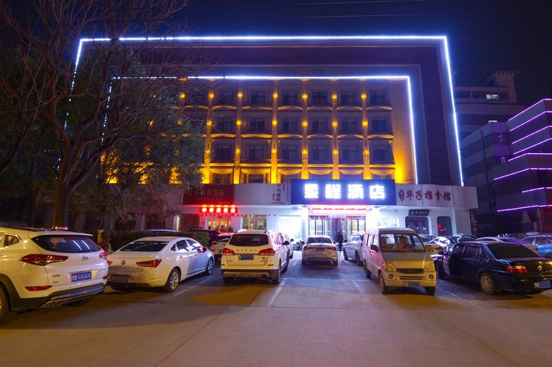 Yichao Hotel (Kaifeng Songcheng Road Light Rail) Over view