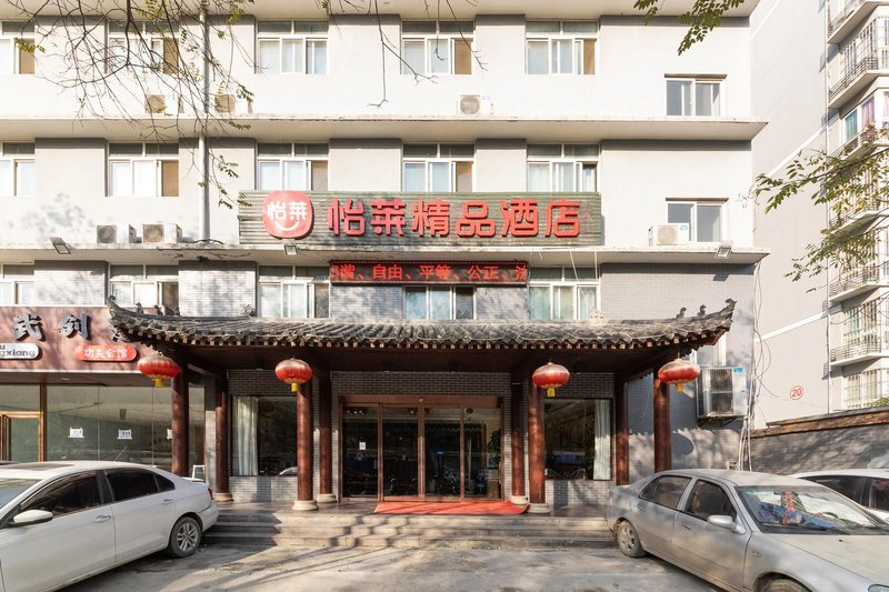 Laike Boutique Hotel (Xi'an Xiaozhai Datang Buyecheng Branch) Over view