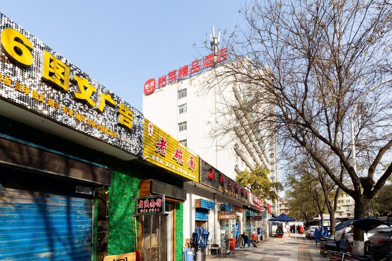 Laike Boutique Hotel (Xi'an Xiaozhai Datang Buyecheng Branch) Over view