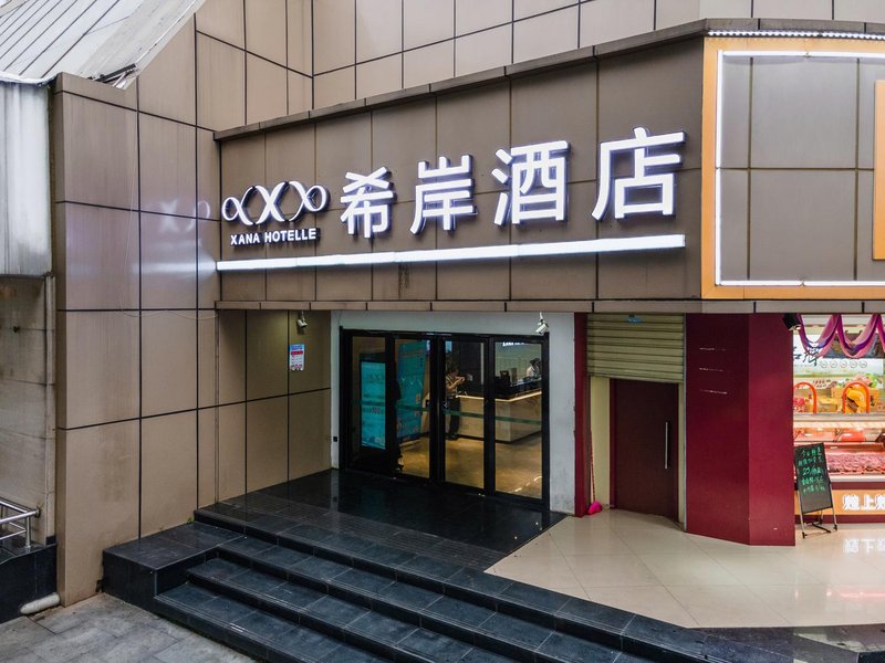 Xana Hotelle (Nanchang Bayi Square Metro Station)Over view