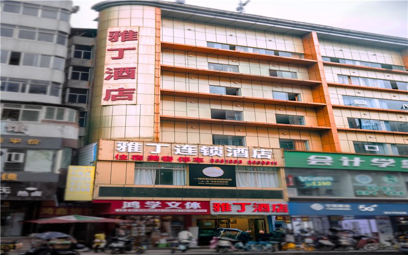 Yading Hotel (Bazhong senior high school)Over view