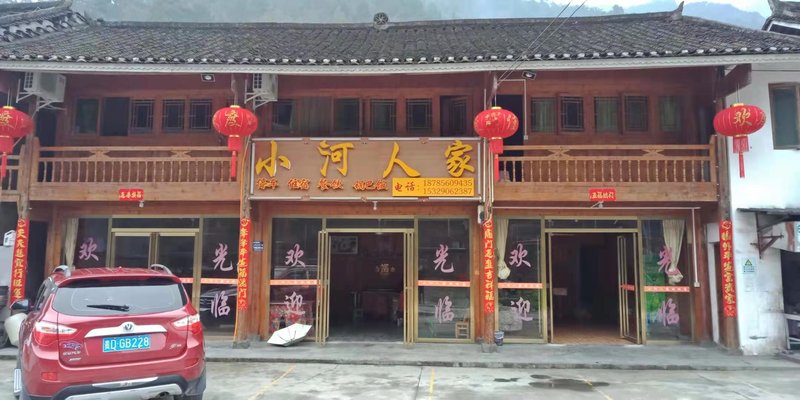 Xiaohe Renjia Hostel Over view