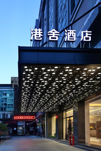 Gangshe Hotel (Guilin Two Rivers and Four Lakes Xiangshan Scenic Spot) Over view