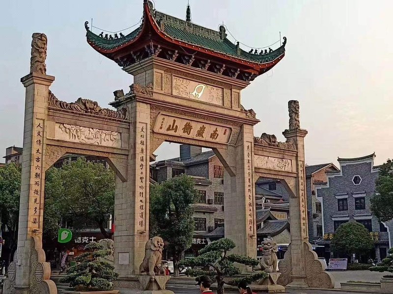 Super 8 Hotel (Hengyang Nanyue Archway) Over view