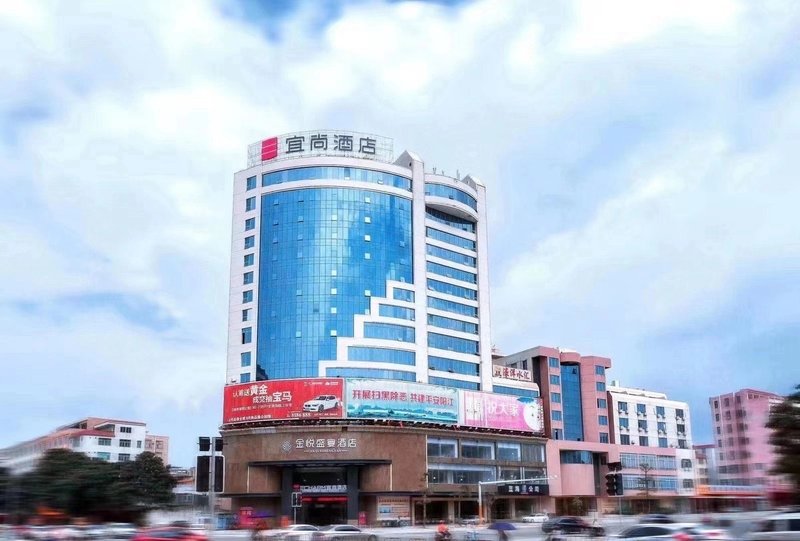 Echarm Hotel (Yangjiang Baili Plaza, Mojiang Road)Over view