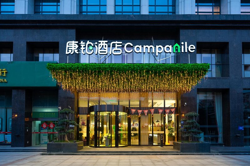 Campanile Hotel (Wuhan high-speed Railway Station Happy Valley store） over view
