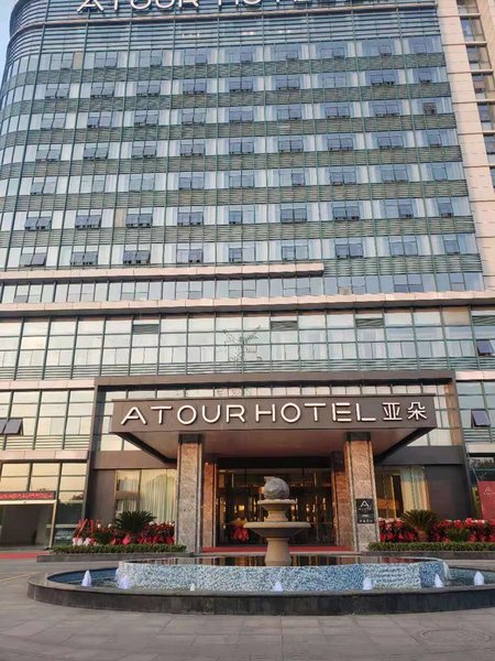 Atour Hotel（Changzhou Wujin Science and Education City） Over view