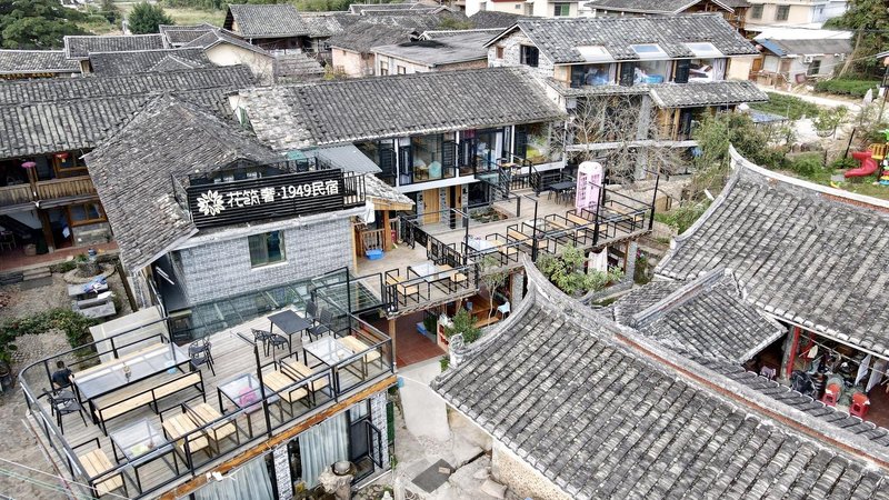 Floral luxury ·1949 Guesthouse(Yunshuiyao Zhongxin Waterwheel) Over view