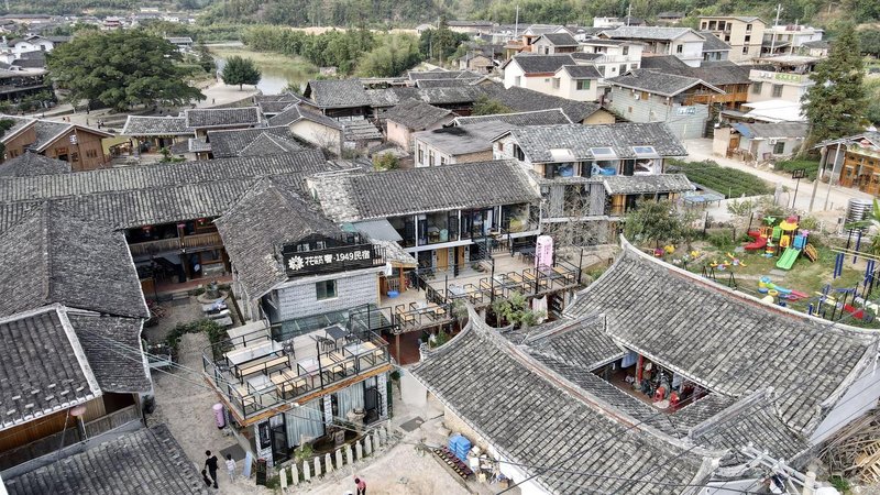 Floral luxury ·1949 Guesthouse(Yunshuiyao Zhongxin Waterwheel) Over view