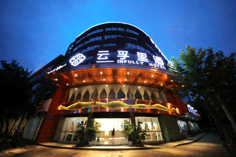 Infully Hotel（Chengdu Guose Tianxiang store） over view