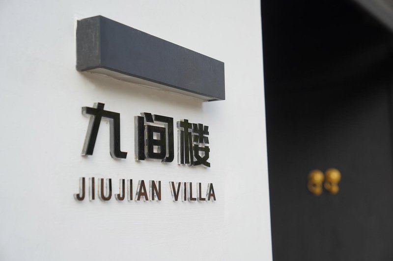 Jiujian Villa Over view
