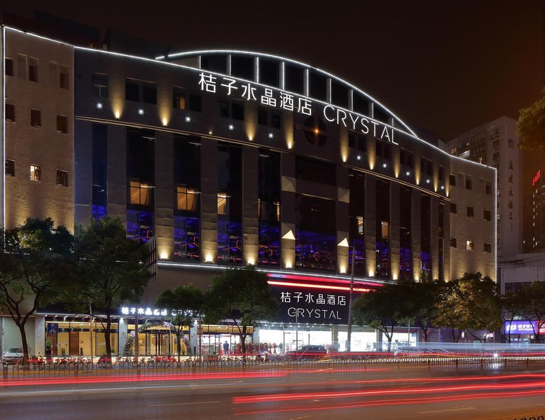 桔子水晶上海大柏树酒店外景图