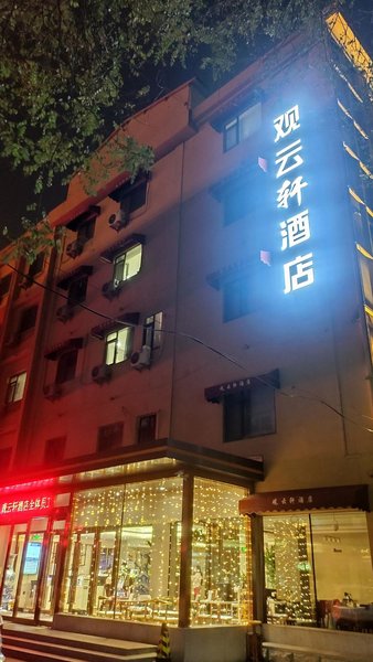 酒店外观