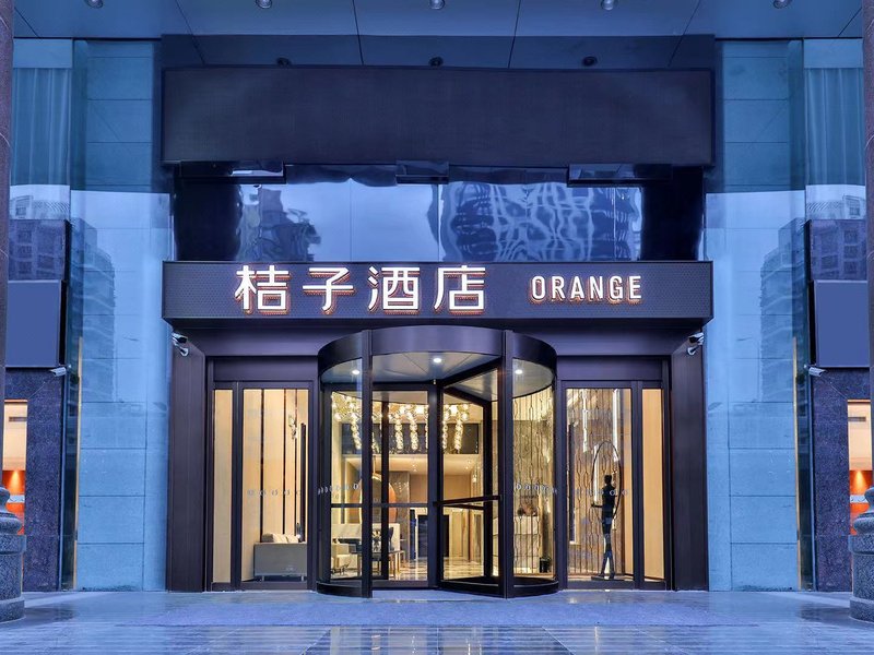 Orange Hotel Select (Wuhan Optics Valley Square) Over view