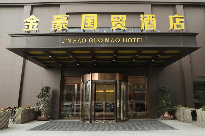 Jinhao Guomao Hotel Over view