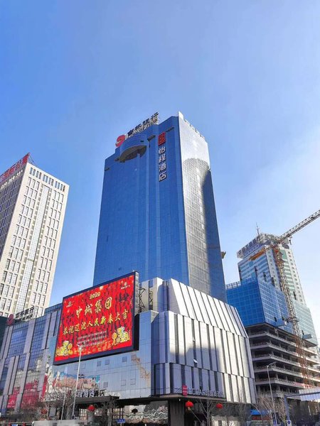 Echeng Hotel (Shenyang North Railway Station) Over view