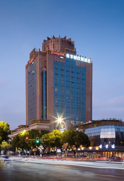 Hampton by Hilton Hotel Wuzhong Suzhou Over view