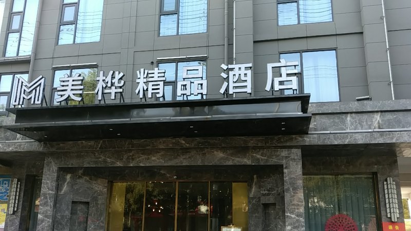 Jincheng Business Hotel Over view