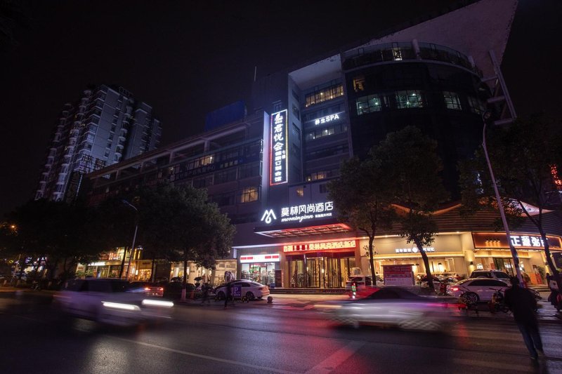 Morning Hotel (Mucun Store, Zhurong Road, Hengyang) Over view