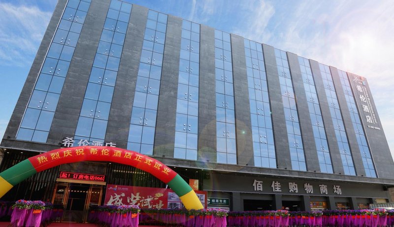 Hirren Boutique Hotel Over view