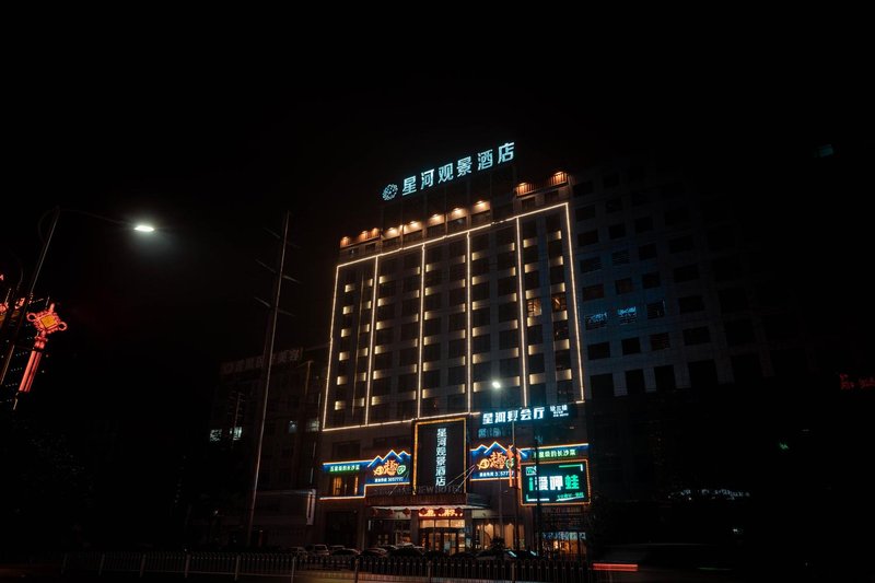 Star Lake View Hotel Over view