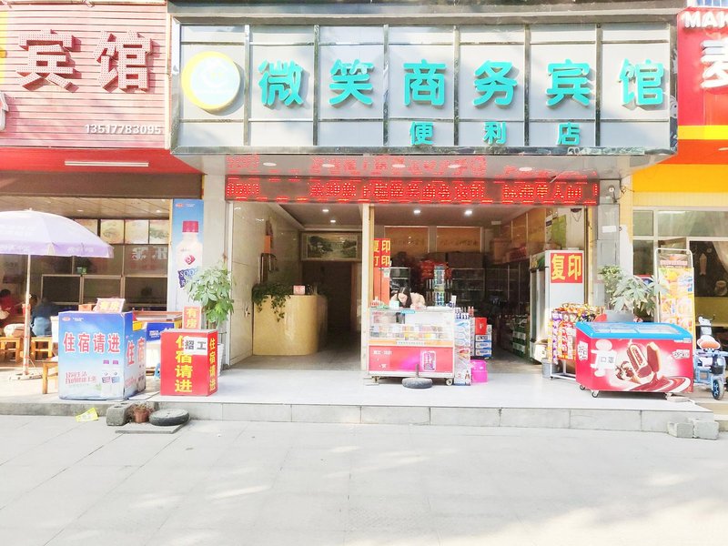 Weixiao Hotel Over view