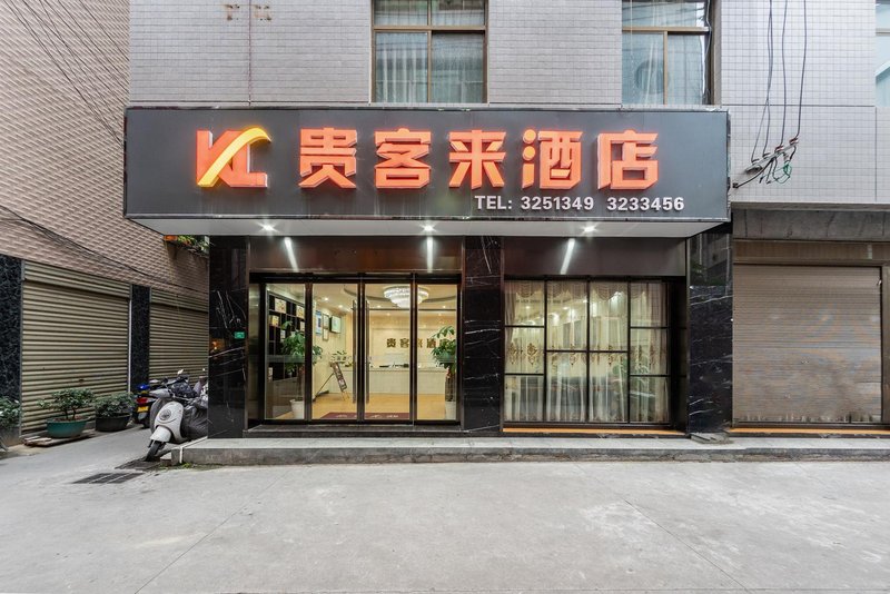 Ankang Guilai Hotel Over view