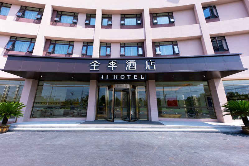 Ji Hotel (Huangshan Tunxi Old Street) Over view