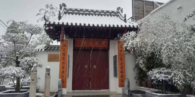 Nuoyan Fengting Hostel Over view